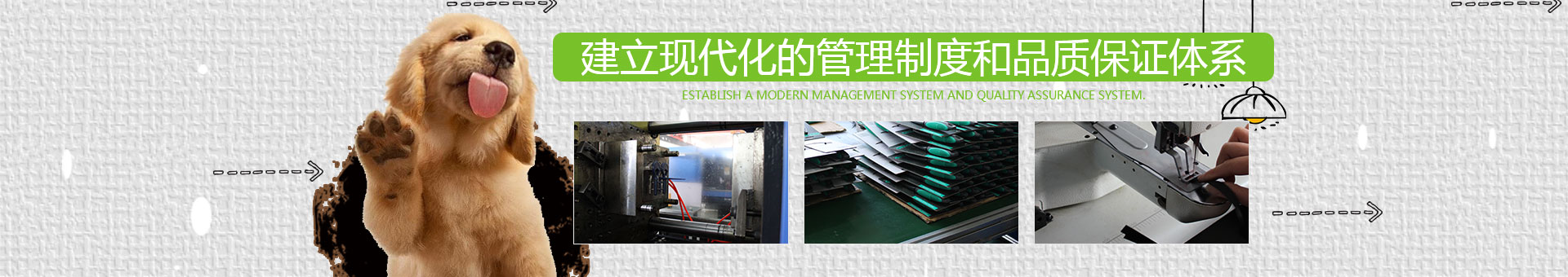 盛康塑胶电器