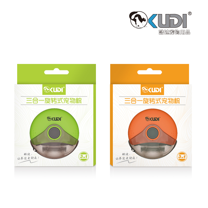祛毛梳开结梳密齿排梳三合一小飞碟