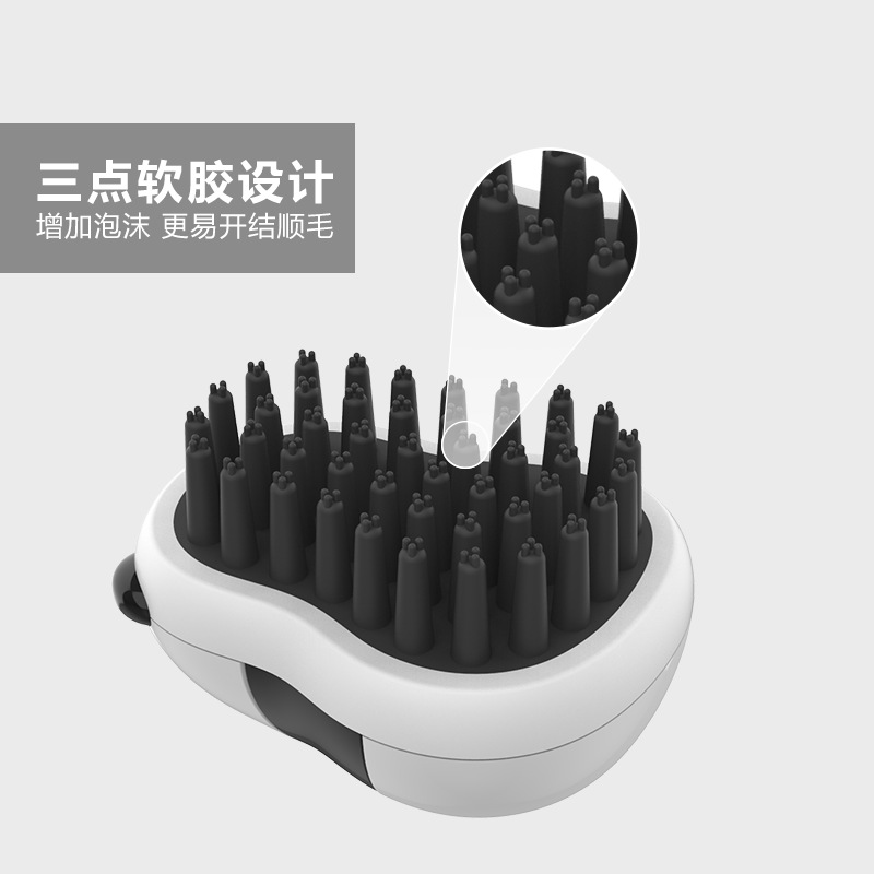 kudi熊猫款宠物洗澡刷按摩梳