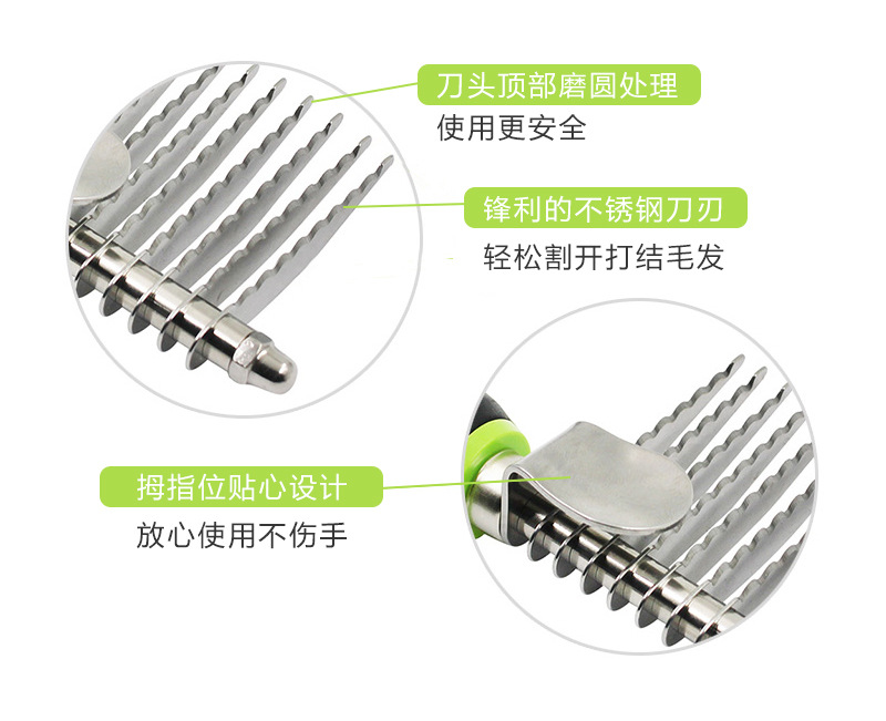 酷迪 KUDI不锈钢开结梳