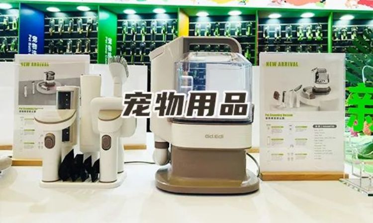 东南亚宠物用品市场巨大，机会分析