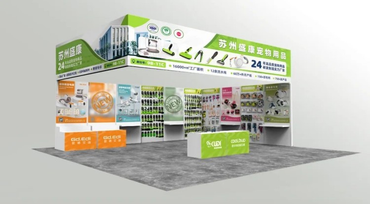  深宠展倒计时1天！2款全新产品展会现场等你揭秘~