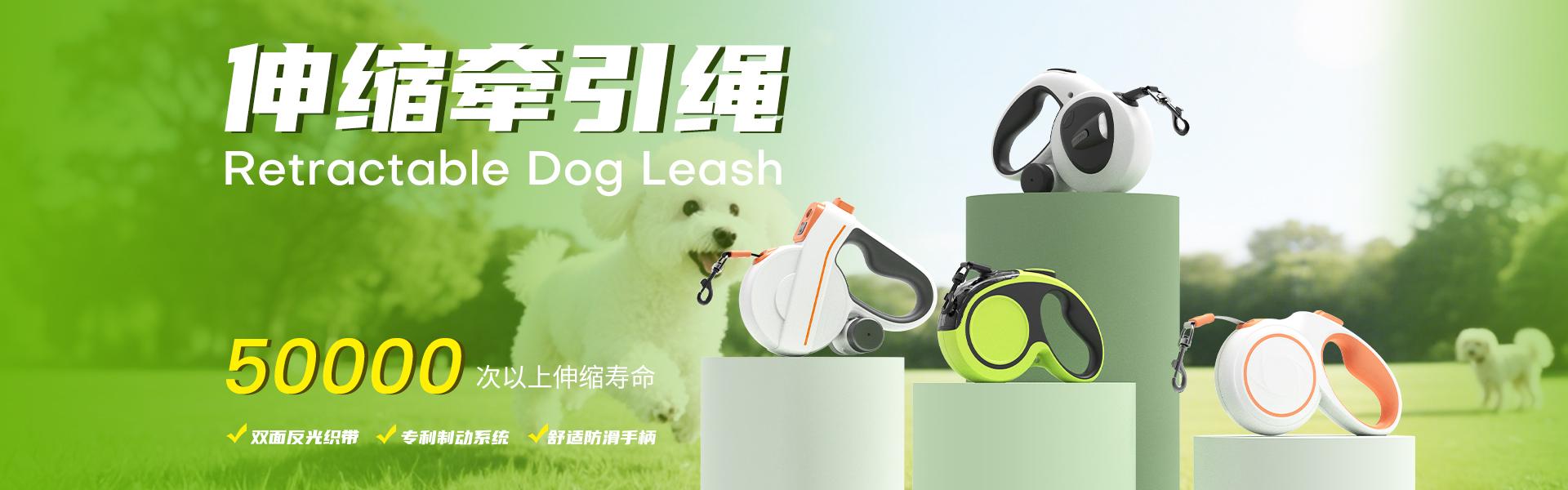 盛康宠物用品