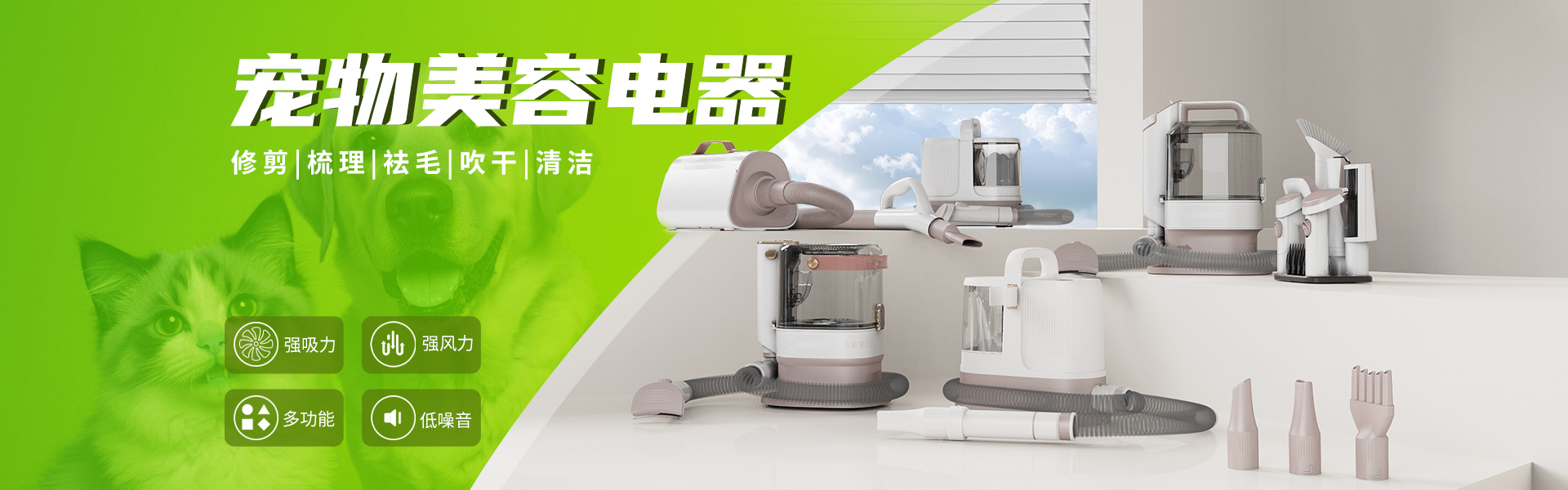 盛康宠物用品