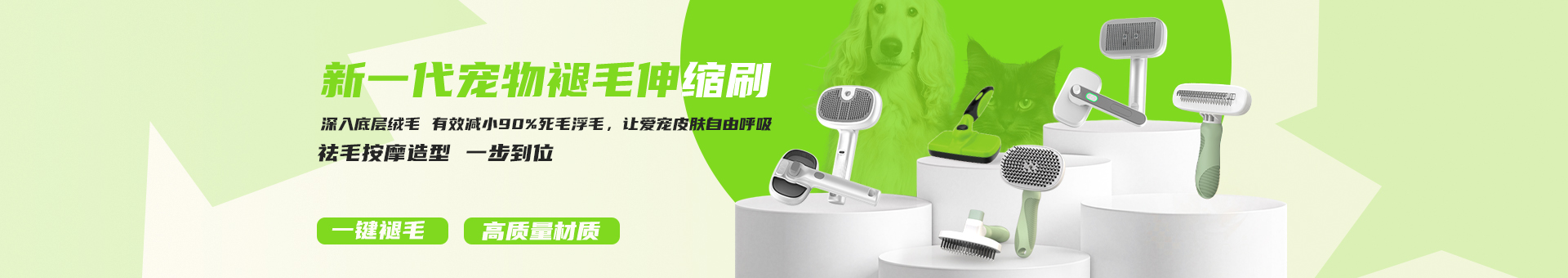 盛康塑胶电器