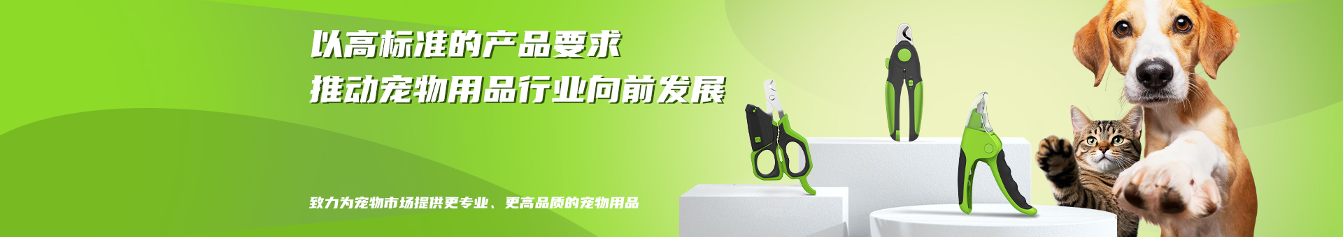 盛康塑胶电器