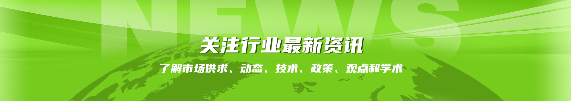 盛康塑胶电器