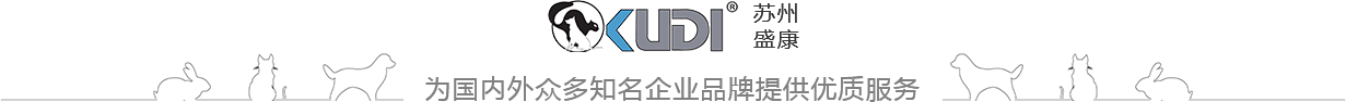 盛康宠物用品
