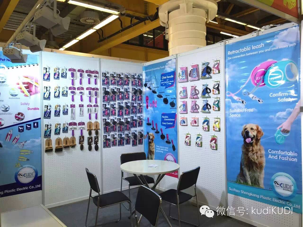 宠物美容工具