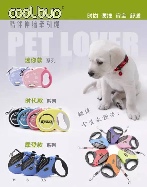酷迪宠物用品