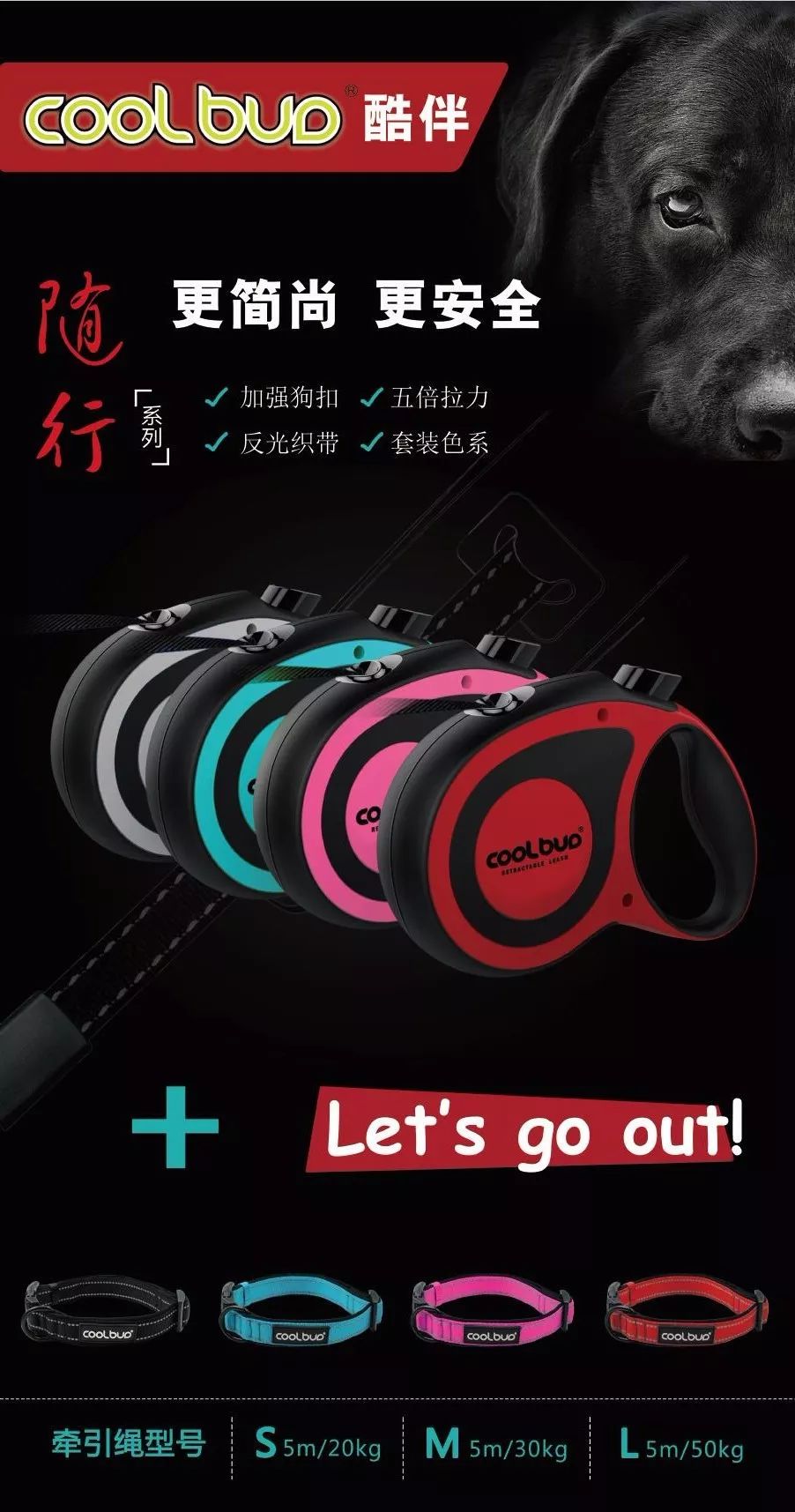 酷迪宠物用品