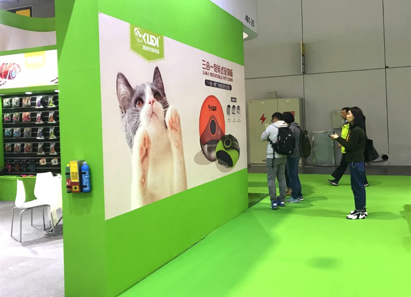 中国国际水族宠物展览会