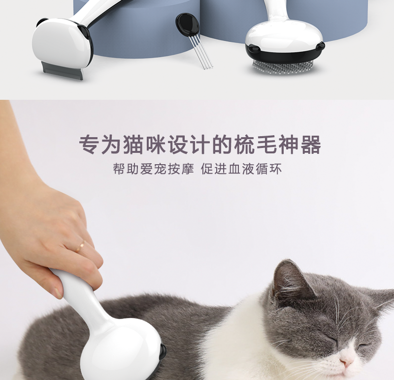 熊猫款-套装_02.png