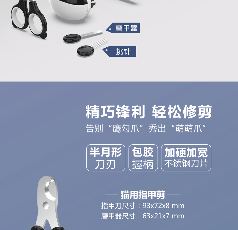 熊猫款-套装_04.png