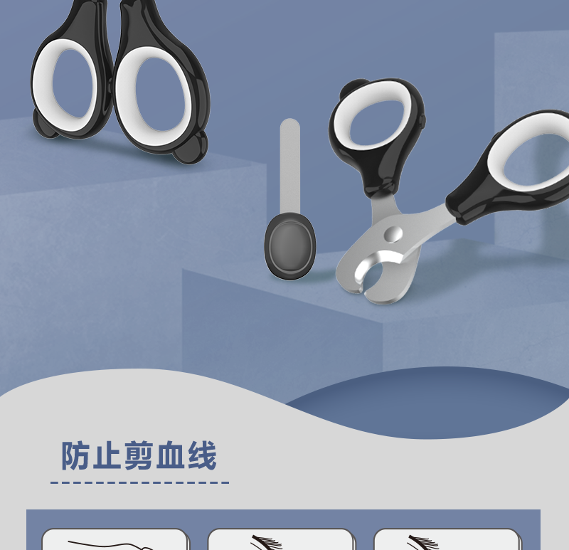 熊猫款-套装_05.png