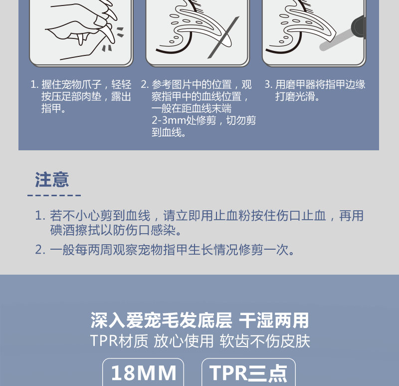 熊猫款-套装_06.png