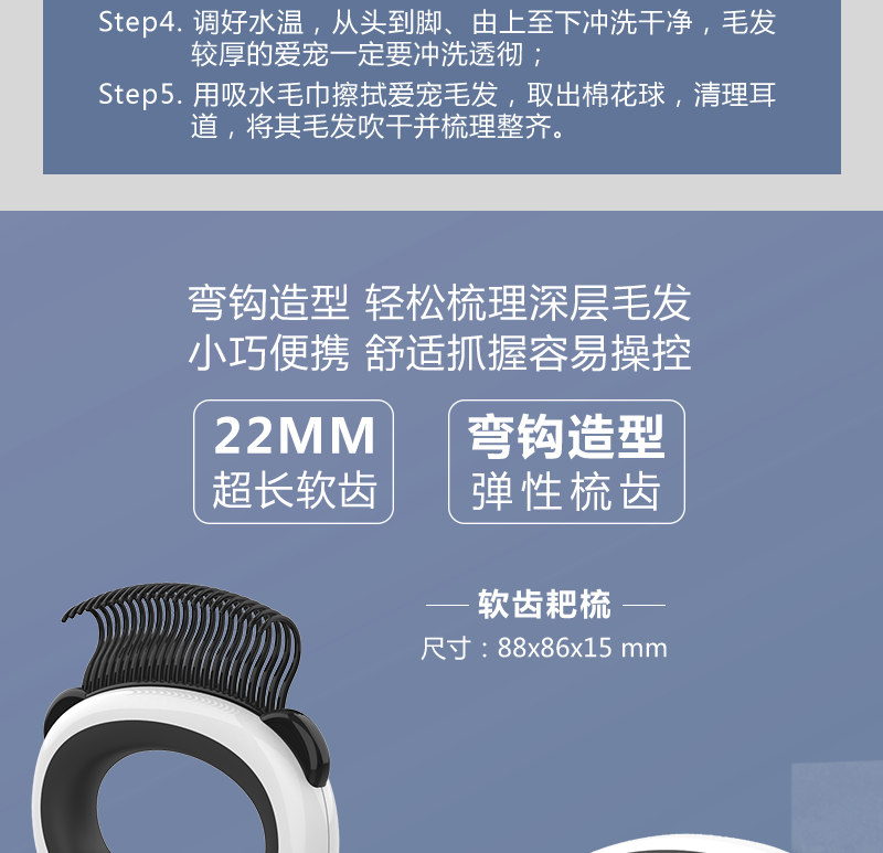 熊猫款-套装_09.png