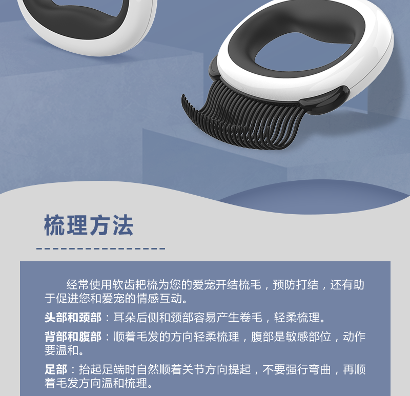 熊猫款-套装_10.png