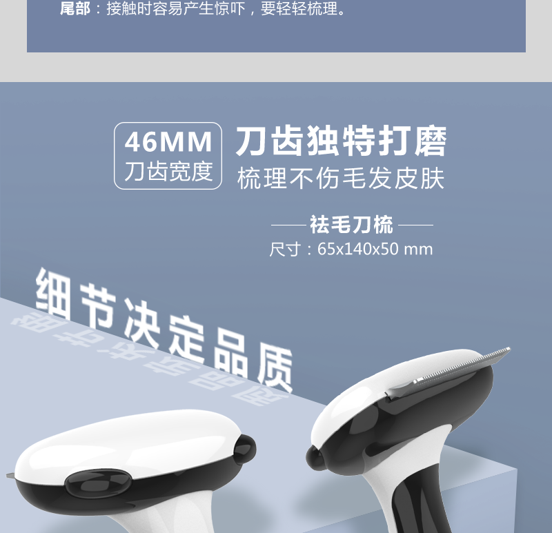 熊猫款-套装_11.png