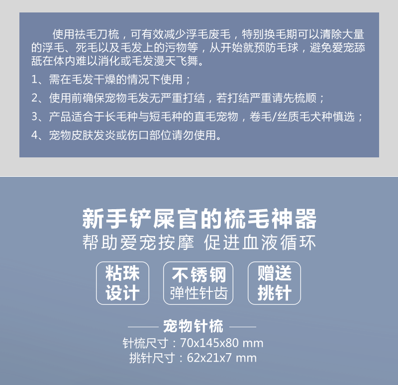 熊猫款-套装_13.png
