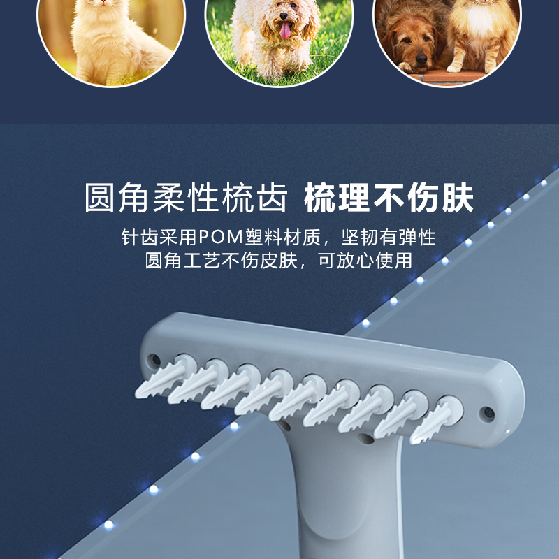 电动开结梳_06.jpg