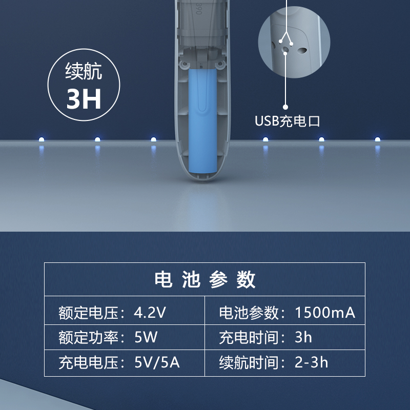 电动开结梳_08.jpg
