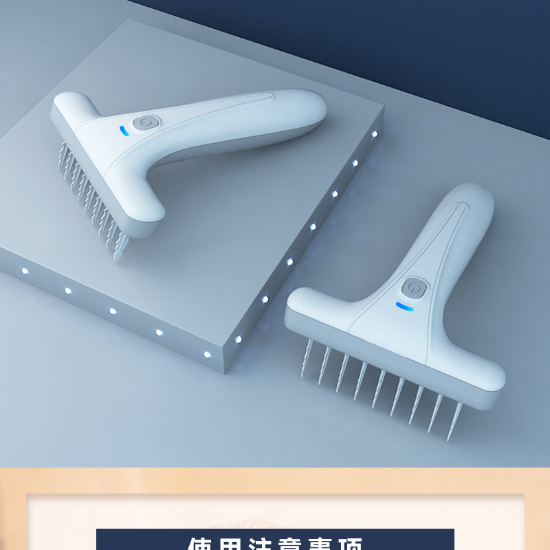 电动开结梳_09.jpg