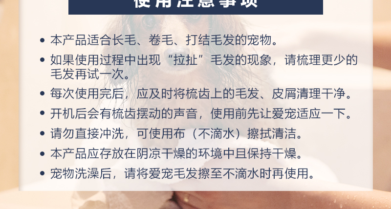 电动开结梳_10.jpg